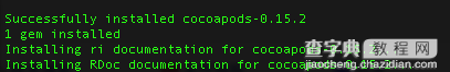 IOS开发：CocoaPods一个Objective-C第三方库的管理利器1