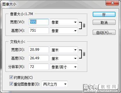 PDF中的图片如何提取6