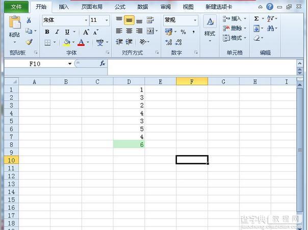 Excel如何突显一些数据3