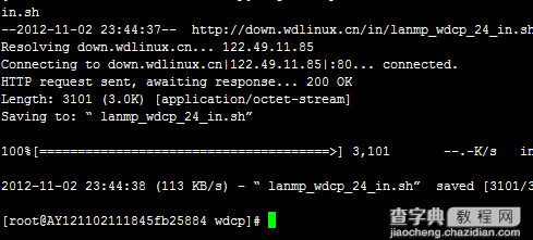 linux云主机如何配置环境7