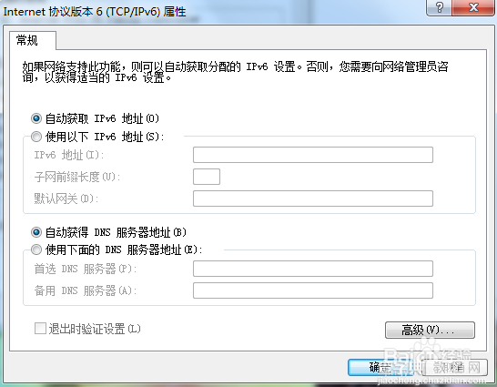 win7系统默认网关不可用如何解决6