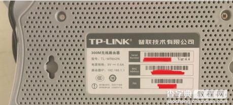 TP-LINK WR842N路由器系统怎么升级1