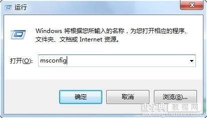 Windows系统资源管理器已停止工作怎么办2