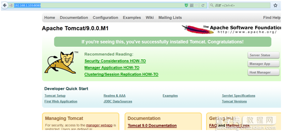 如何在CentOS7上安装Tomcat91