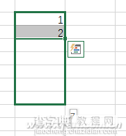 Excel表格9个操作技巧汇总3