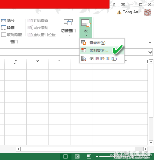 Excel中重复操作技巧2