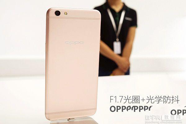 OPPO R9s Plus配置怎么样？1