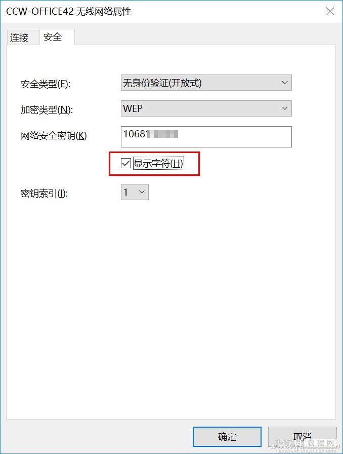 忘记Wi-Fi密码怎么用pc和手机找回？2