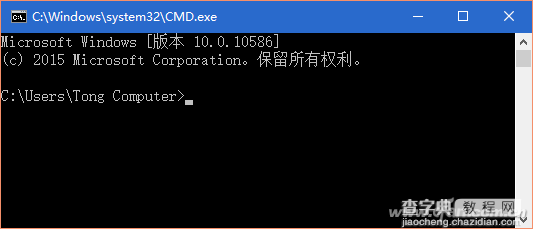 Win10系统版本号怎么看4