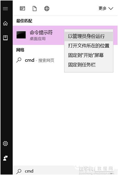 电脑只能上QQ不能浏览网页的解决方法1