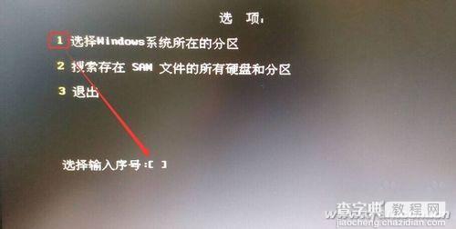 Win10开机密码忘记怎么办？4