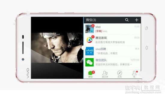 vivo x7快捷键有哪些？2