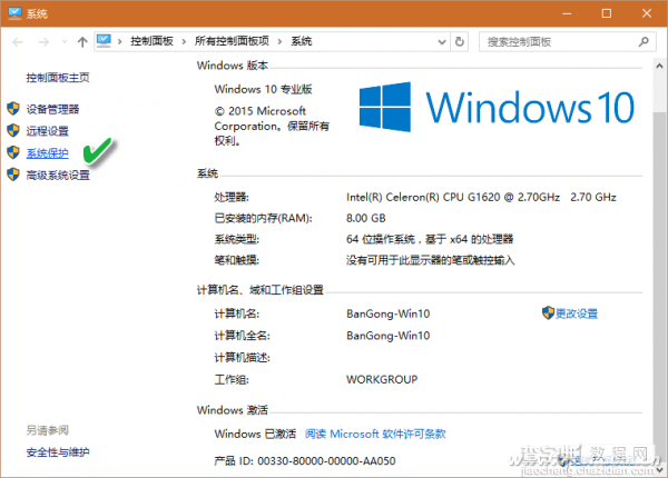 Win10升级之后USB不能识别了怎么办？8