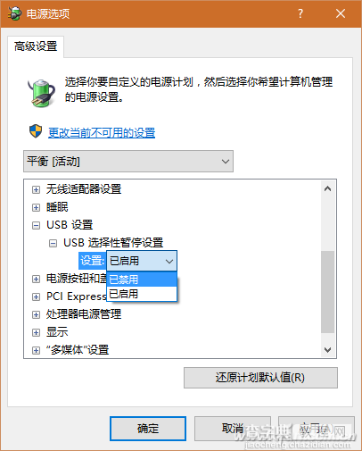 Win10升级之后USB不能识别了怎么办？4