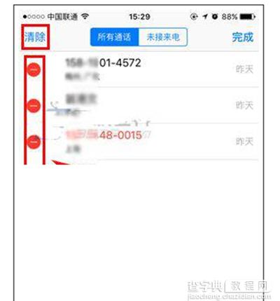 iPhone7通话记录怎么批量删除？3