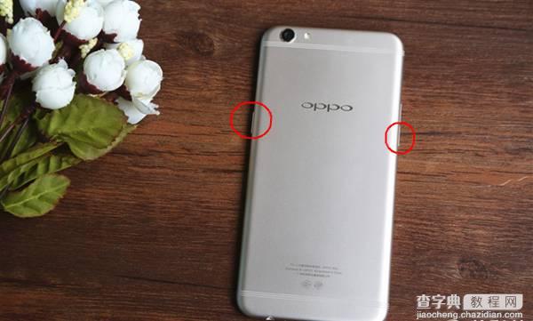 OPPO R9s怎么截图/截屏？1