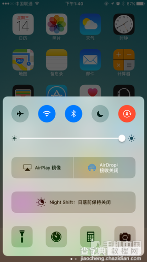 iOS 10系统特性一览4