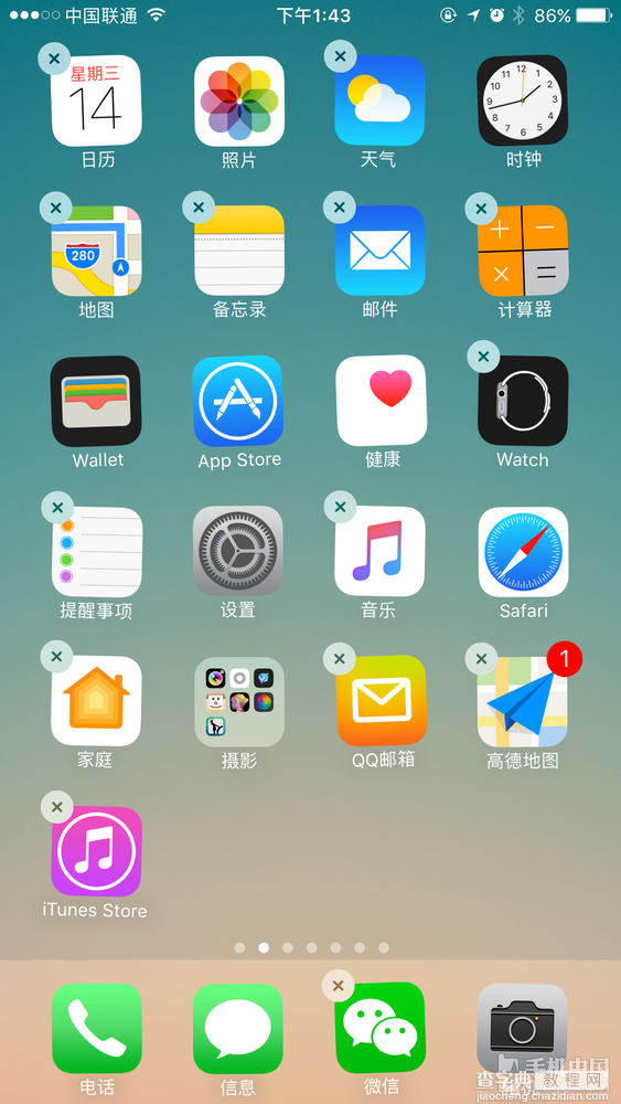 iOS 10系统特性一览6