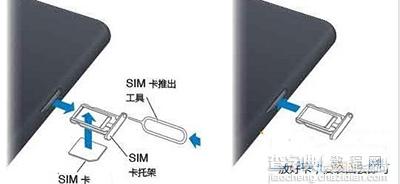 小米note2怎么装SIM卡？2