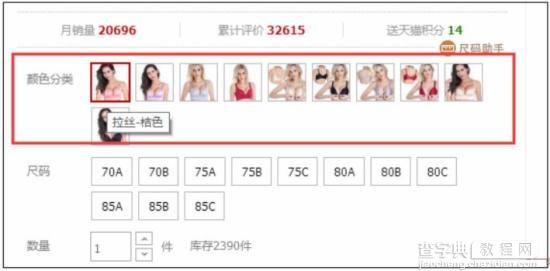 淘宝新店考核指标有哪些6