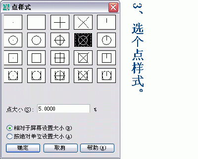 autocad2007怎么绘制圣诞蜡烛3