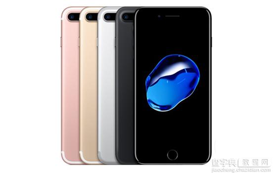 iphone7 plus怎么节省内存1