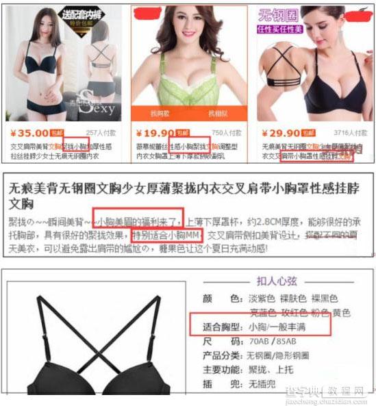 淘宝新店考核指标有哪些2