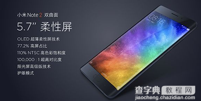 小米note2怎么装SIM卡？1