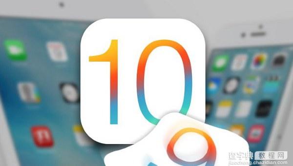 iOS 10公测版怎么申请1