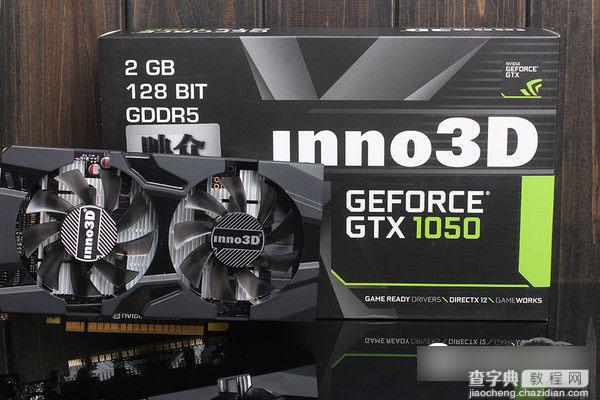 GTX1050/Ti怎么样 NVIDIA帕斯卡显卡GTX1050/Ti全面评测5