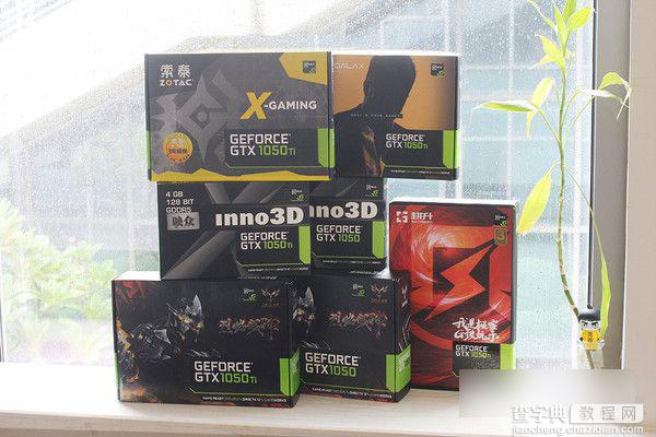 GTX1050/Ti怎么样 NVIDIA帕斯卡显卡GTX1050/Ti全面评测9