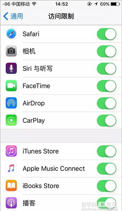 iphone怎么隐藏应用？2