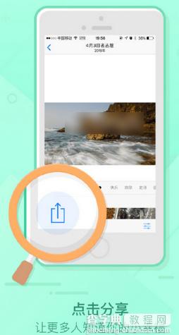ios10照片回忆视频怎么做2