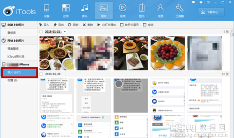 如何用iTools删除 iPhone、iPad的某张照片3