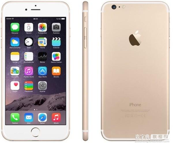 iphone 7发布会是什么时候1