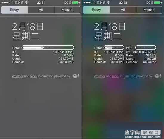 iOS 9.3.3越狱插件DataMeter：实时流量监控1