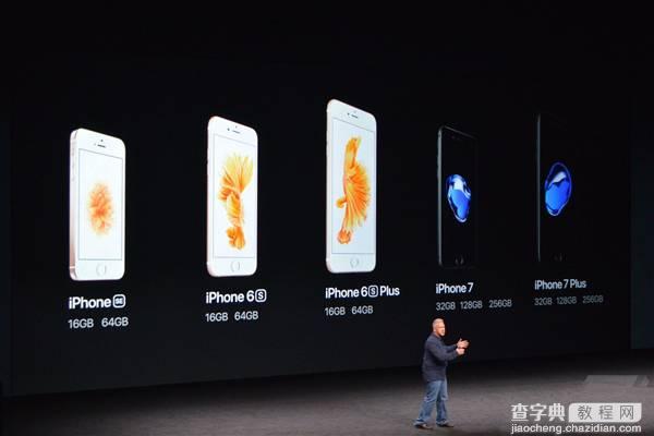 iPhone6S 32G版多少钱？1