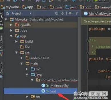 Android studio怎么快速切换标签窗口1