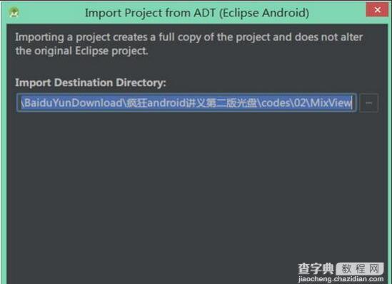 Android Studio导入的项目注释乱码怎么办?3