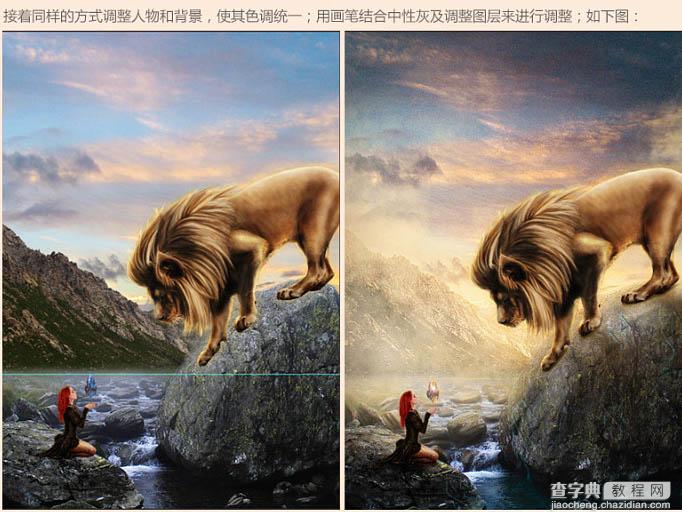 Photoshop合成魔幻的美女和狮子海报11