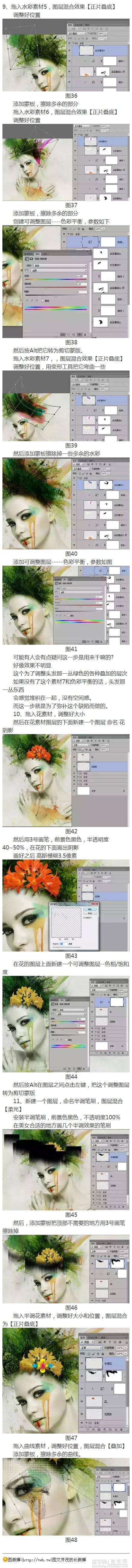 PS合成抽象水彩美女头像效果5