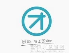 团800怎么签到得积分?1