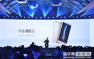 荣耀note8第一次充电需要多长时间1