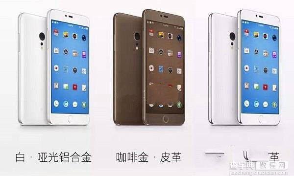 2016年8款国产旗舰热门手机推荐3