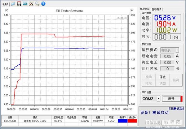 酷派COOL1第一次充电需要多长时间1