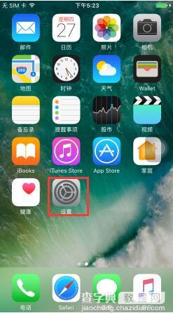 苹果iPhone7 Plus如何清理应用缓存1