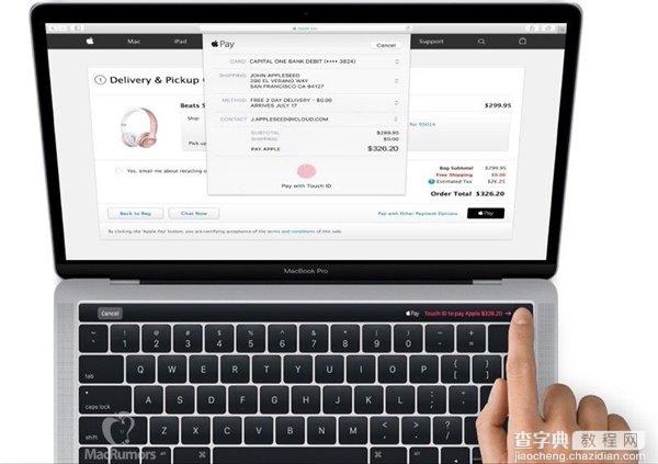 2016新款MacBook Pro体验评价5