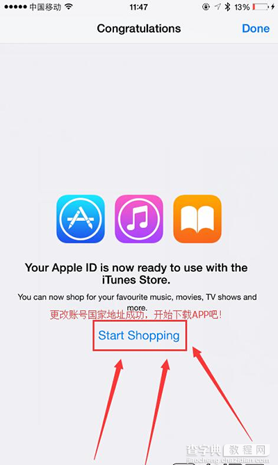 iPhone7怎么更改app store地区6