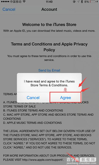 iPhone7怎么更改app store地区3