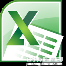 Excel 如何取消超级链接1